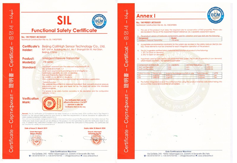 昆仑海岸成功取得SIL3功能安全认证证书