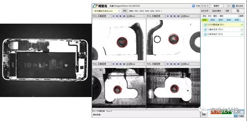 【视觉龙】龙睿智能相机在螺丝机领域的应用