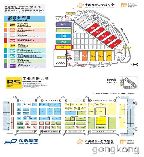 安川電機即将强势登陆2013年中国国际工业博览会