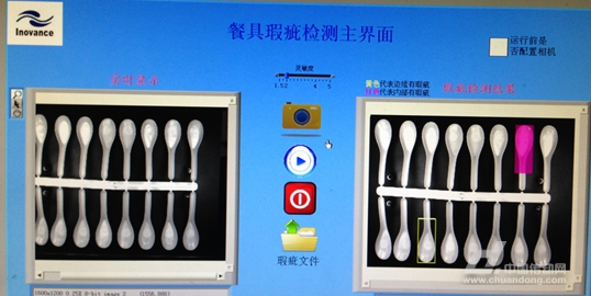 汇川视觉在注塑机行业上的应用