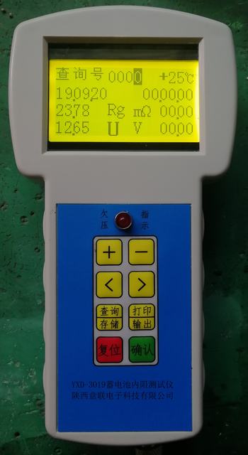 YXD-3019手持式蓄电池内阻测试仪