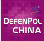 DefenPol China2020 第五届广东(广州)国防科技创新暨军警对外贸易展