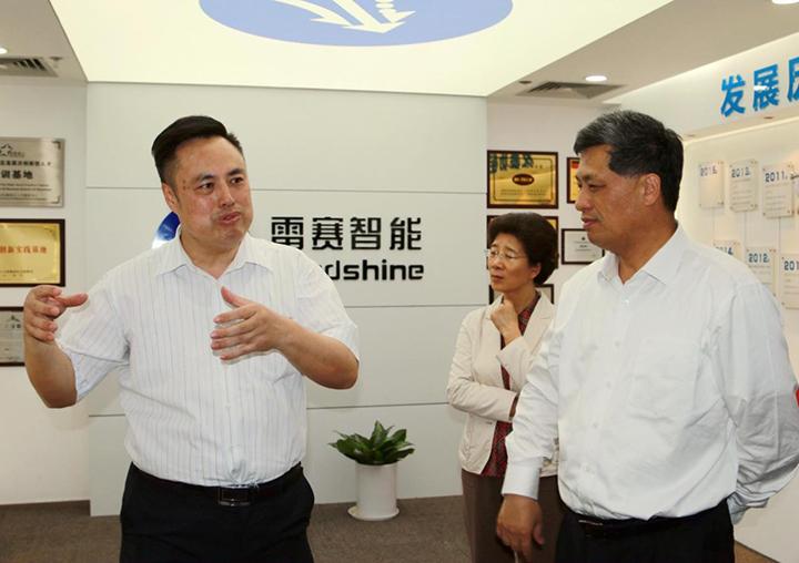深圳市委书记马兴瑞市长许勤陪同中央领导考察调研雷赛智能
