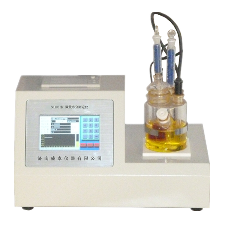 SH103微量水分测定仪