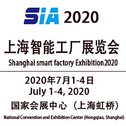 2020上海國際工業自動化及工業機器人展覽會