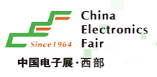 2020年中国（成都）电子信息博览会