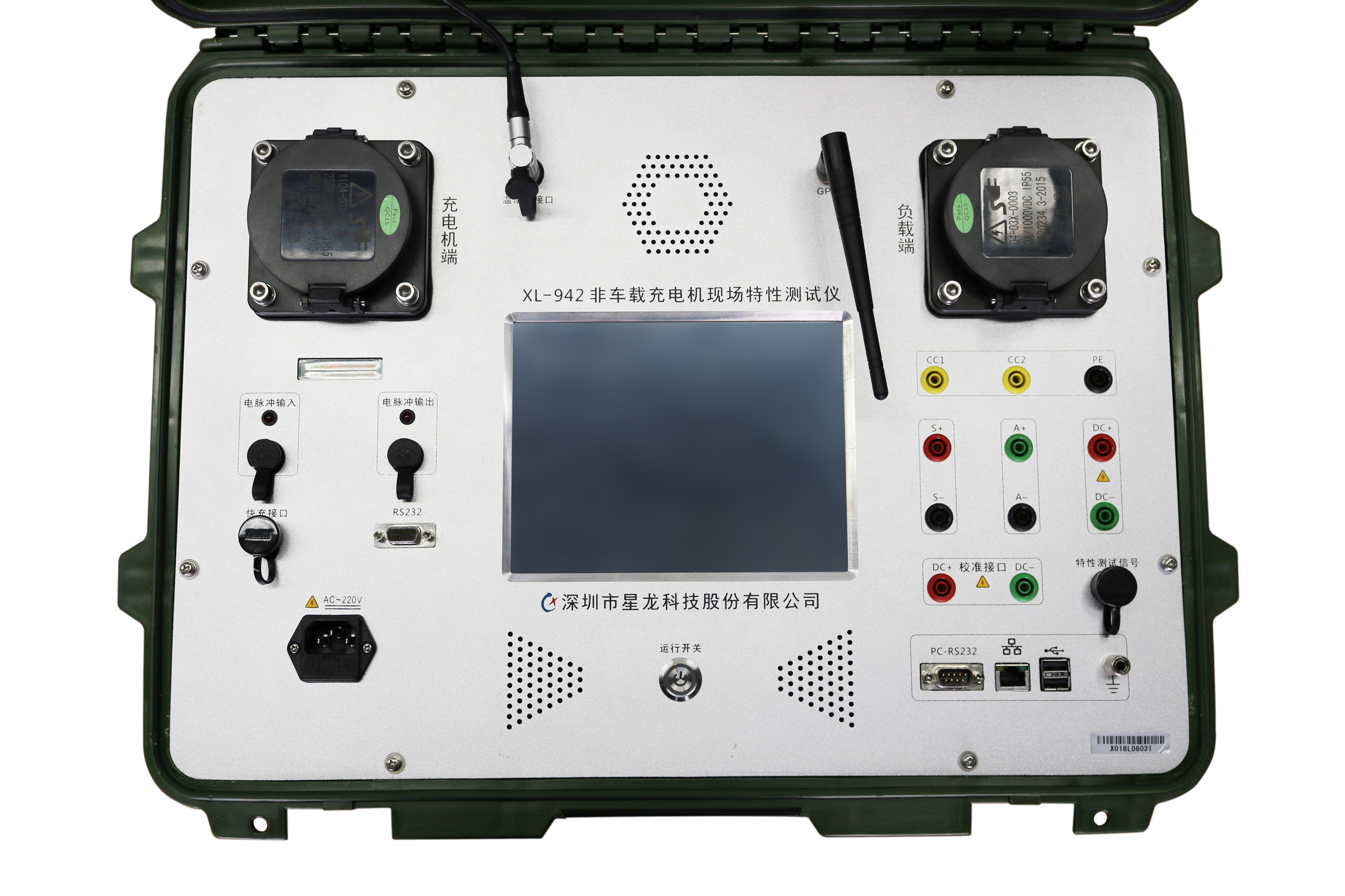 XL-942充电桩检测仪 充电桩测试设备 电动车充电桩检测系统