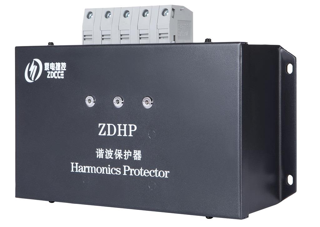 ZDHP高次谐波保护器