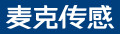 CA800-首頁-首頁-A1002-麥克傳感器股份有限公司