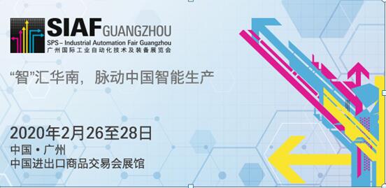 2020年广州国际工业自动化及装备展览会面积突破50,000平方米，再次刷新往届