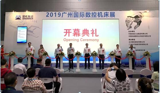 2019广州国际数控机床展于广州盛大开幕