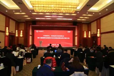 中国机电一体化协会六届四次理事会暨会员代表大会在京成功召开