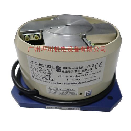SANKI产机圆盘振动机给料机 PEF-150IR PEF-110I PEF-190I