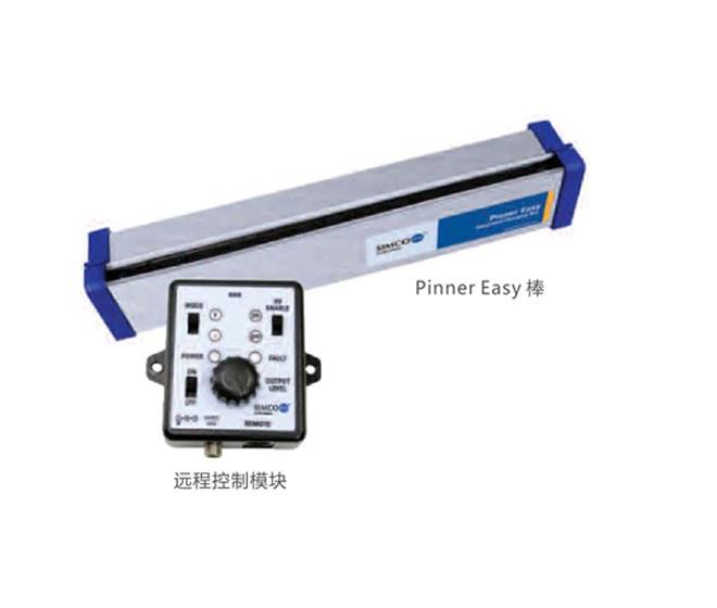 SIMCO-ION Pinner Easy静电产生器