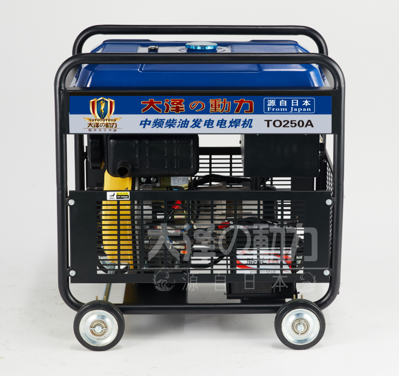250A手工氩弧焊柴油发电焊机