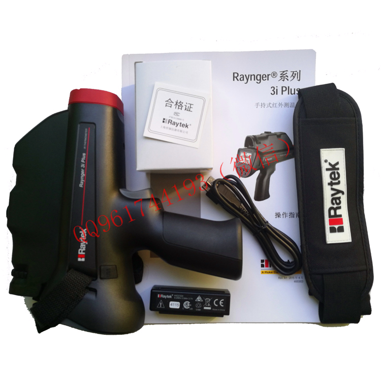 雷泰Raytek 3i Plus高温型红外测温仪3I2ML3+双激光瞄准2000度