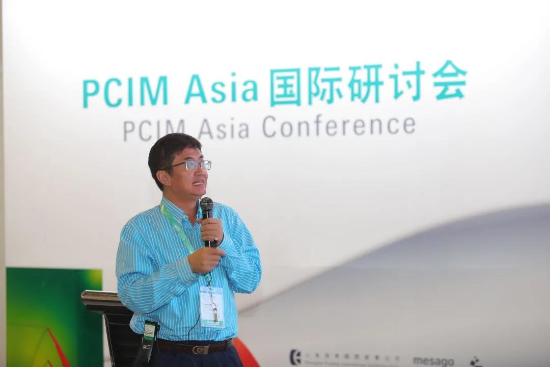 PCIM Asia国际研讨会电力电子专家共探行业技术趋势及应用方案