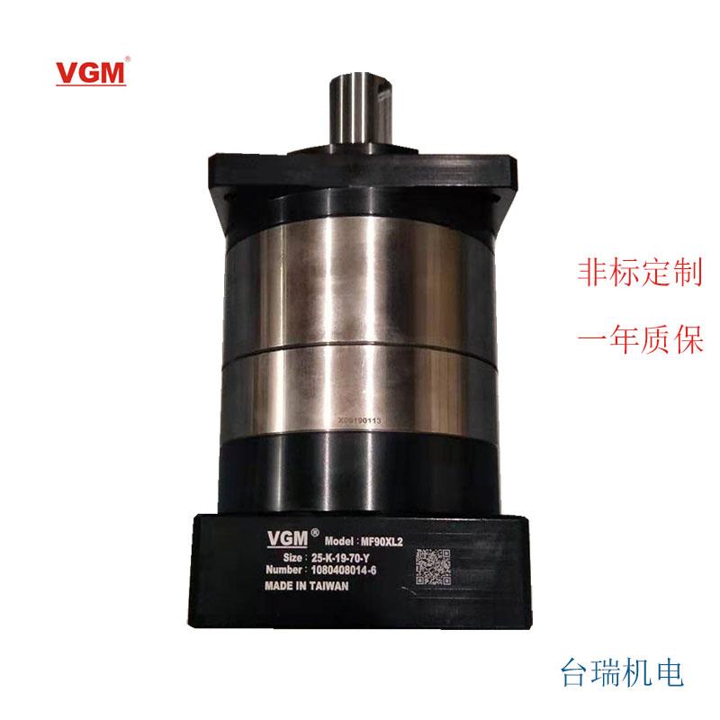 台湾聚盛VGM行星减速机MF90XL2-25-K-19-70-Y