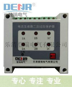 廠家推薦JLC-6S二次過電壓保護器,JLC-6S功能