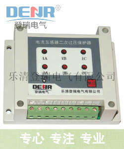 现货供应CTB-6电流互感器二次过电压保护器,CT二次过电压保护器用途