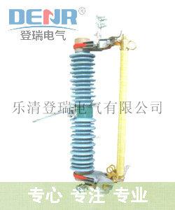 供应PRWG2-35/200A跌落式熔断器,PRWG2-35/100A跌落式熔断器价格,熔断器型号