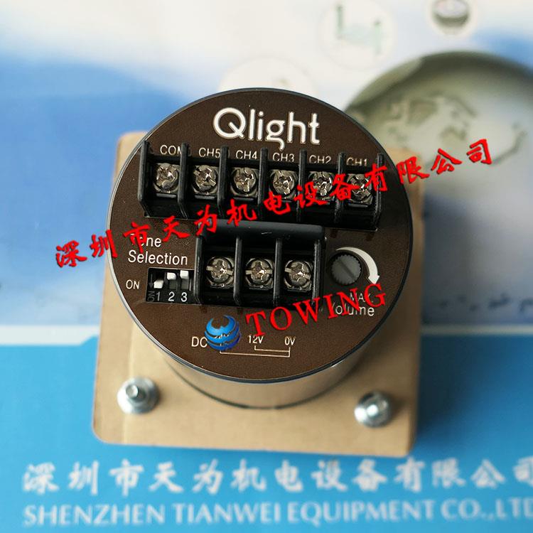 韩国Q-LIGHT可莱特信号扬声器SPK-WS