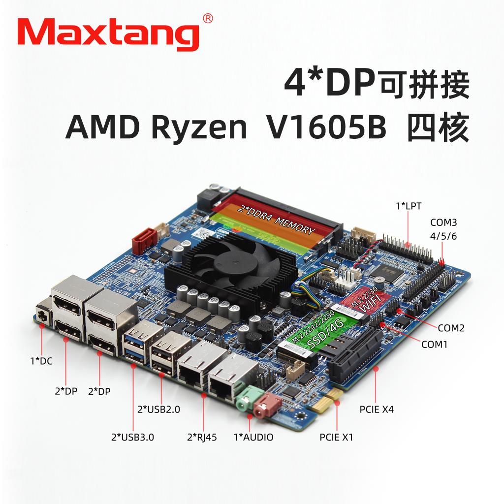 大唐FP10工控主板AMD锐龙V1605B四核4K双网口PCIE