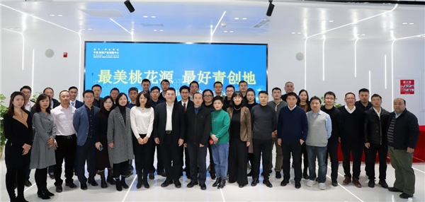 宁波 国泰智能制造产业创新中心落户项目签约仪式在京举行