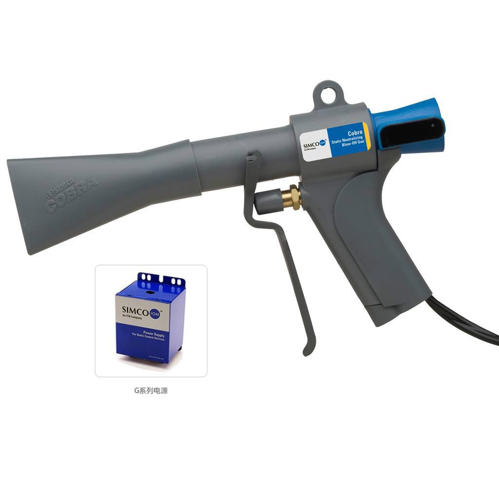 供应Simco-Ion Cobra 除静电离子风枪 静电消除器