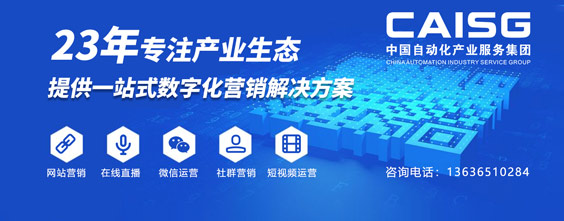 中自集团，23年专注产业生态，提供一站式数字化营销解决方案