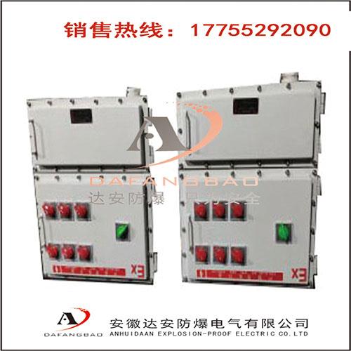 南京BXMD防爆控制柜型号