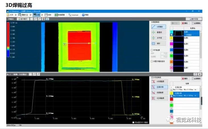 【视觉龙】龙睿智能相机在半导体行业的应用—芯片质量检测