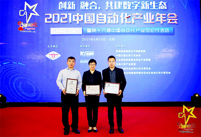 殊荣再续，台达收获“中国自动化产业年会”三大奖项