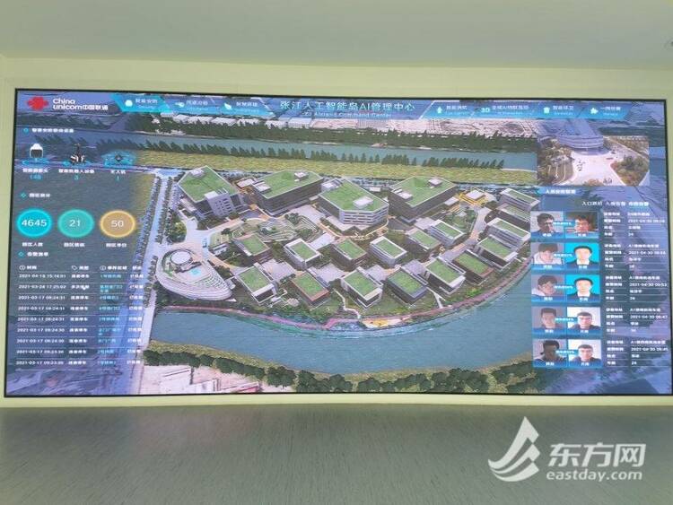 【续写更多春天的故事，走进经济特区国家级新区】在张江人工智能岛上看见未来