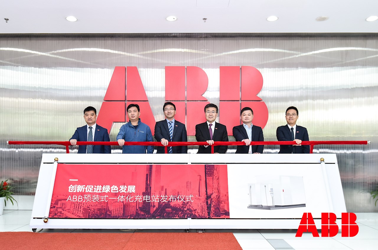 ABB一体化充电站加速推动中国电动交通发展
