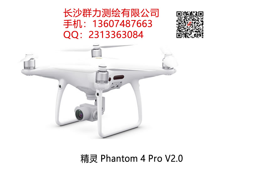 南岳区供应大疆精灵 4 Pro V2.0