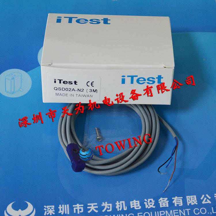 台湾iTEST意得传感器QSD02A-N2(3M)