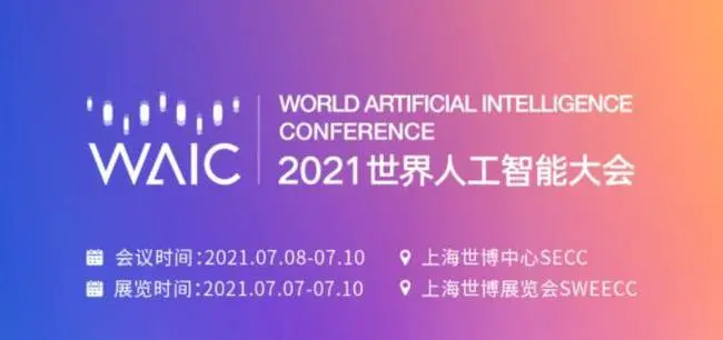 中国人工智能综合实力跻身世界前列 创新指数跃居全球第二