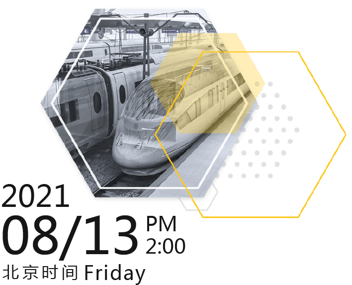 网络研讨会I 浩亭在铁路行业上的典型应用