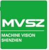 2021MVSZ华南国际机器视觉展