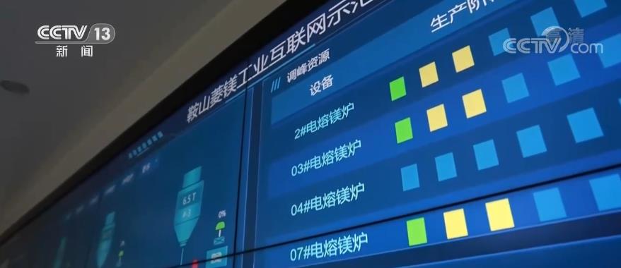 我国建设“5G+工业互联网”项目超1800个 加速传统产业数字化转型