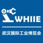 2022 武汉国际工业博览会（WHIIE）将于明年10月在武汉盛大召开