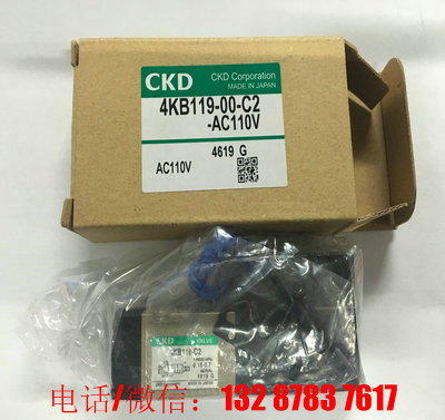 C2000-8-W原装CKD