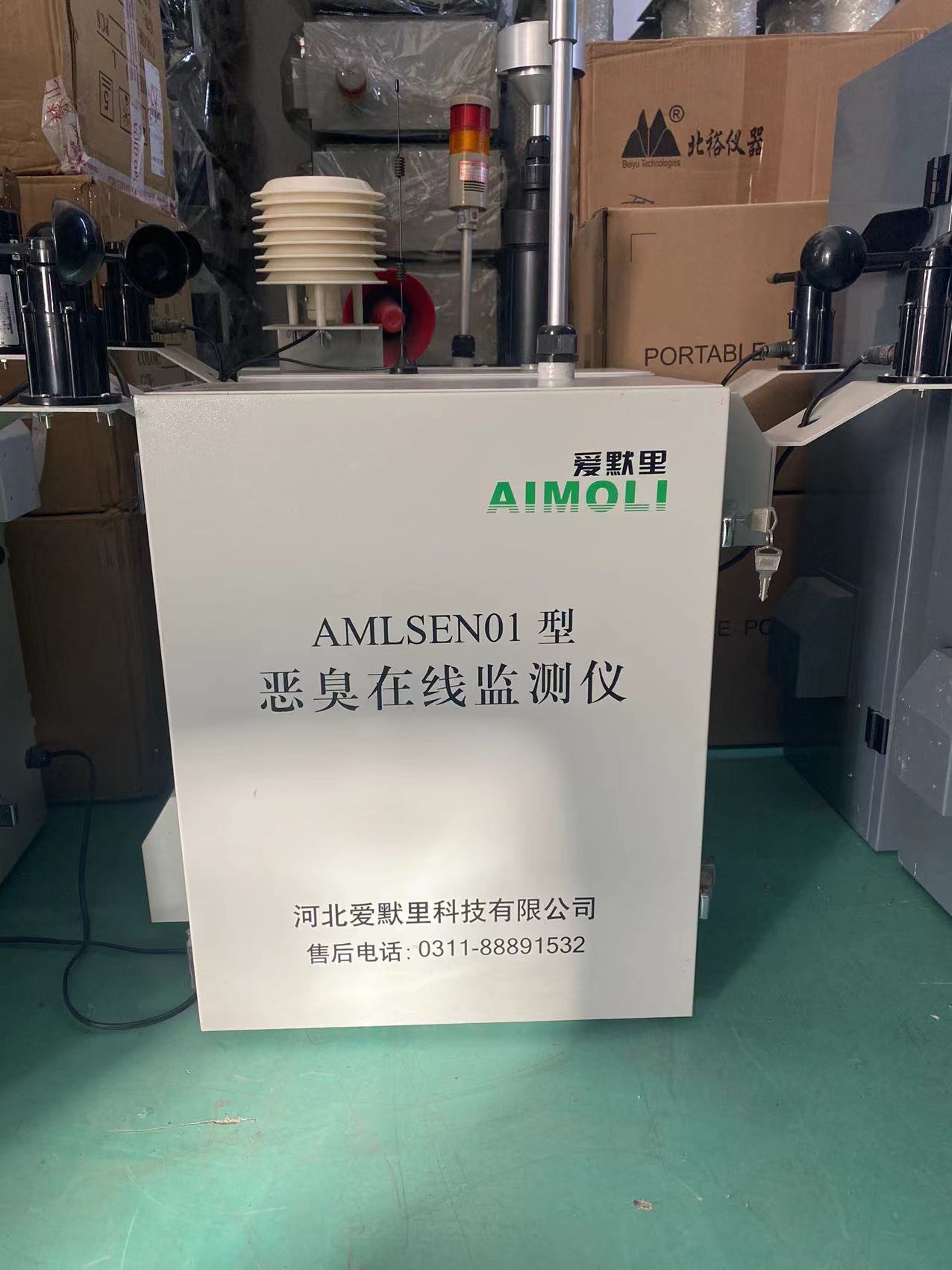 AML-2020恶臭在线分析仪