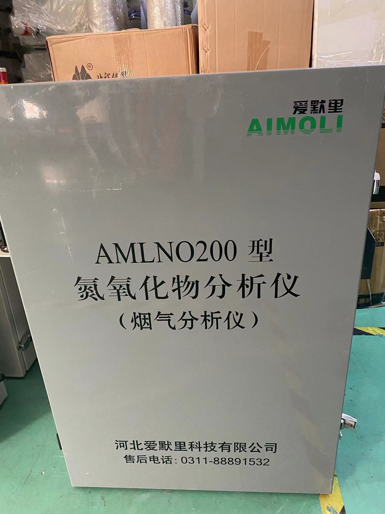 AMLNO200氮氧化物分析仪