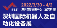 2022深圳机械展