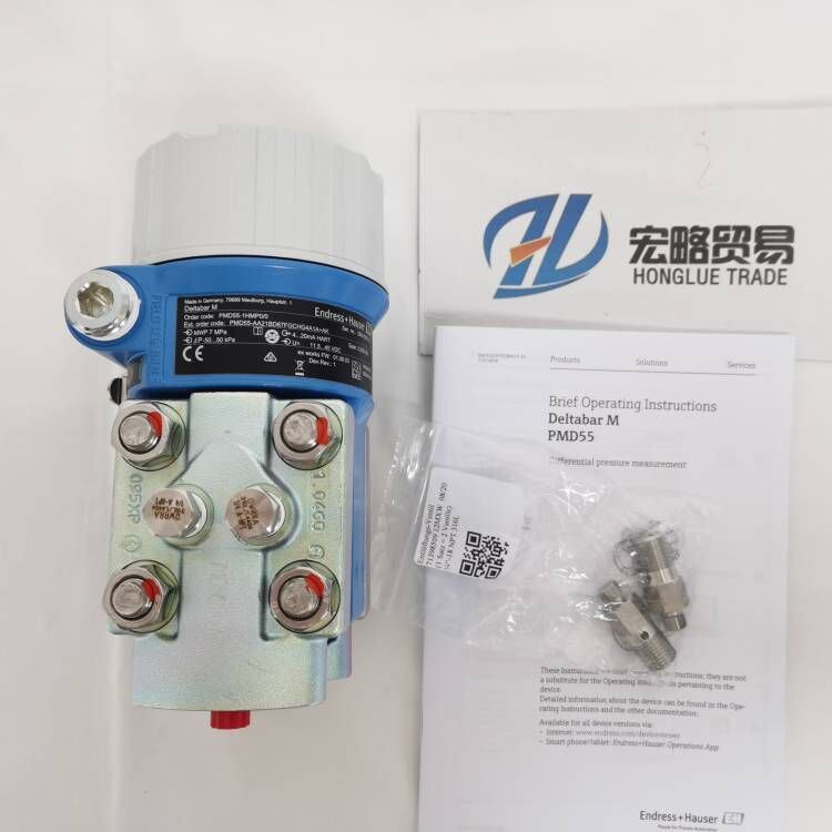 德国E+H差压变送器PMD55