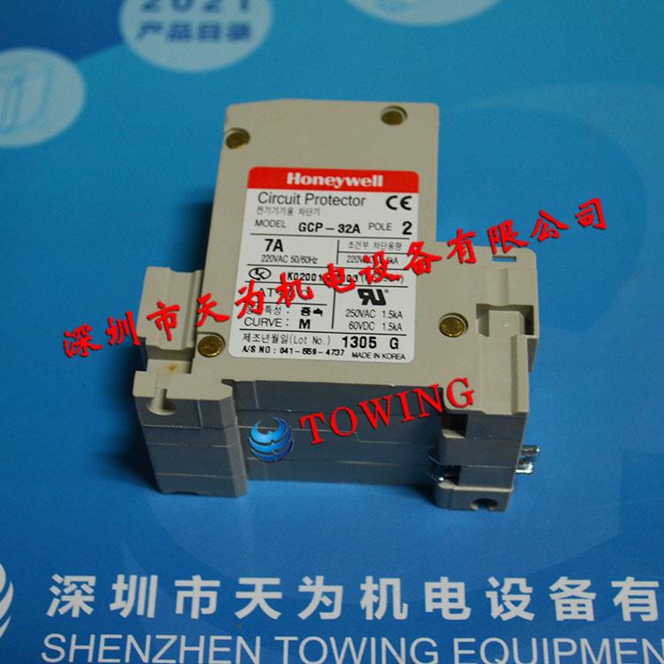 Honeywell美国霍尼韦尔断路器GCP-32ANM7A