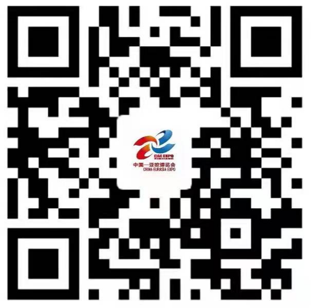 深圳市科技创新委员会关于组织参加第七届中国—亚欧博览会的通知