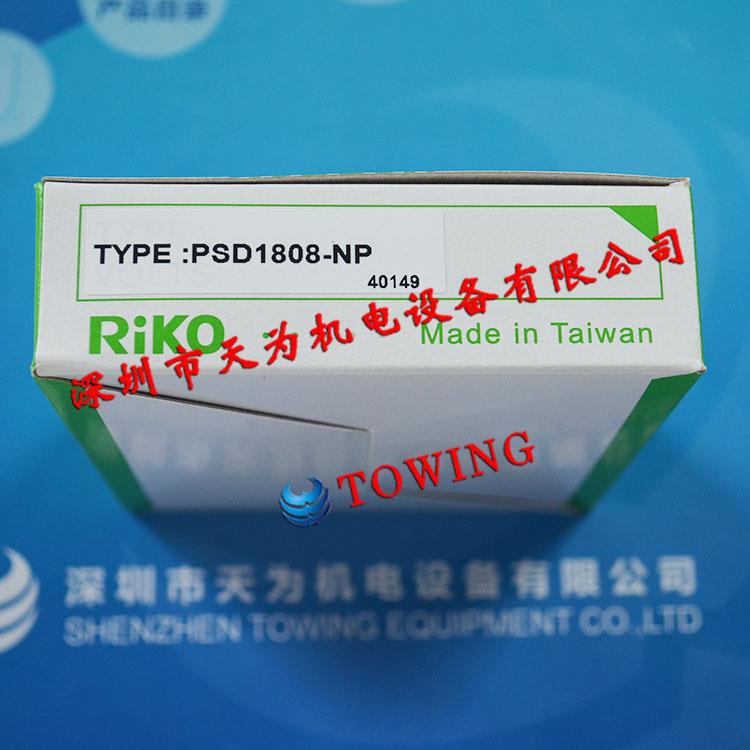 台湾RIKO力科接近传感器PSD1808-NP